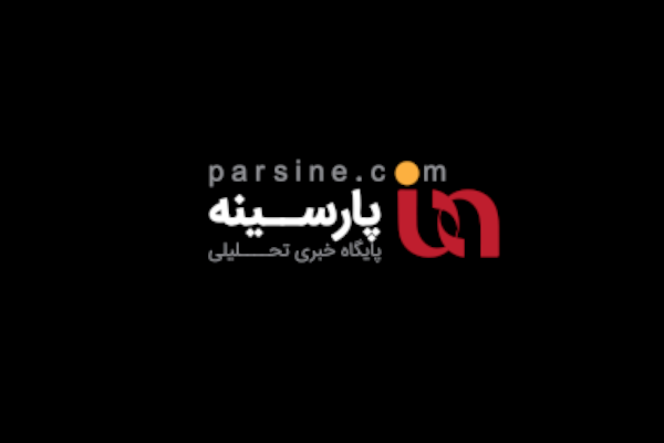 دستگیری۱۷ پاکستانی از یک پژو ۴۰۵ در بندرعباس!